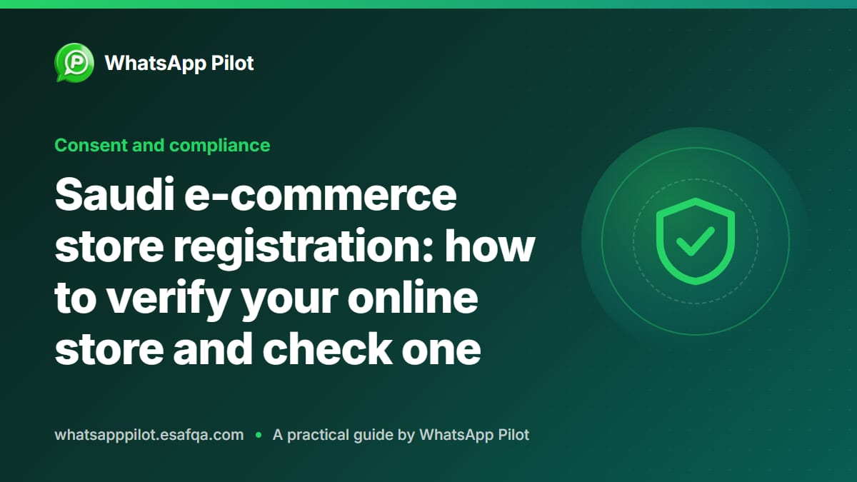 Saudi e-commerce store registration: how to verify your online store and check one