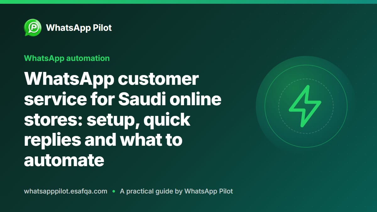 WhatsApp customer service for Saudi online stores: setup, quick replies and what to automate