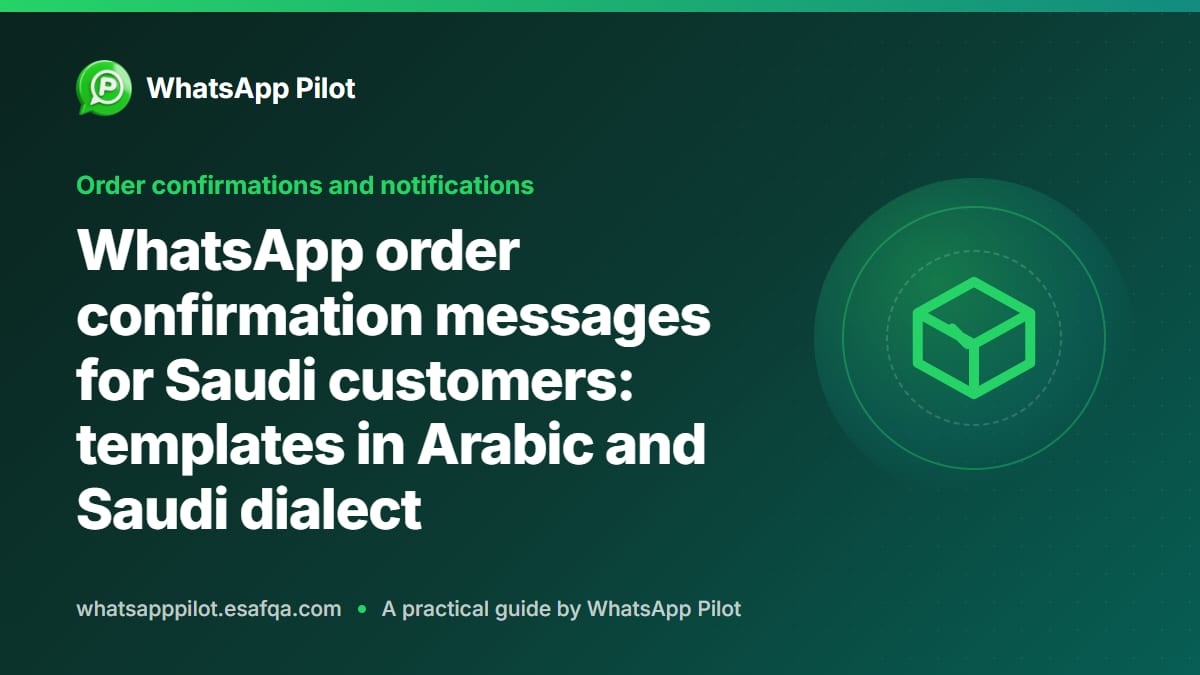 WhatsApp order confirmation messages for Saudi customers: templates in Arabic and Saudi dialect