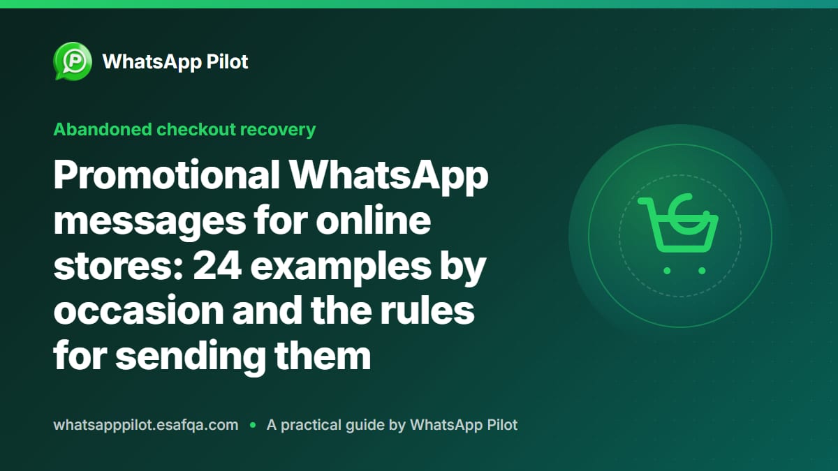 Promotional WhatsApp messages for online stores: 24 examples by occasion and the rules for sending them