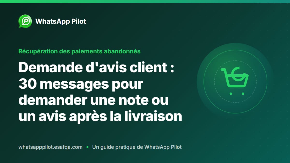 Demande d'avis client : 30 messages pour demander une note ou un avis après la livraison