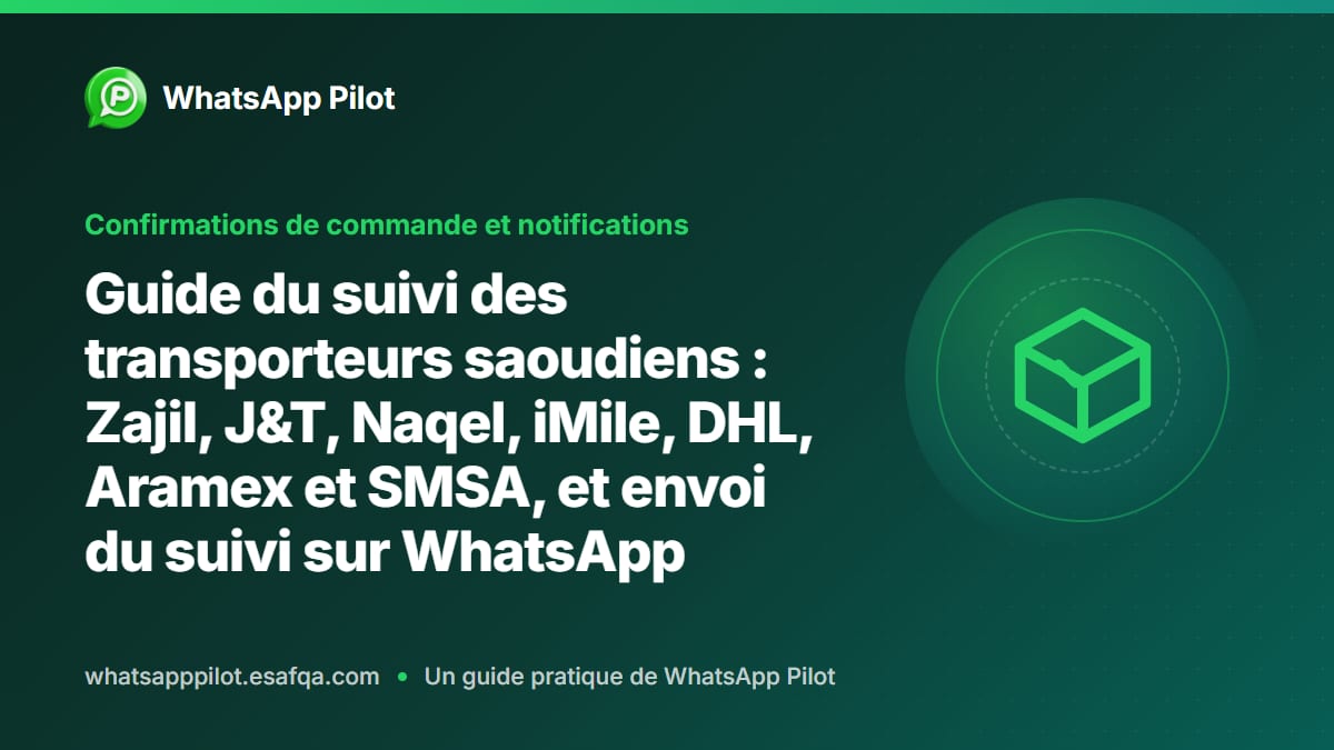 Guide du suivi des transporteurs saoudiens : Zajil, J&T, Naqel, iMile, DHL, Aramex et SMSA, et envoi du suivi sur WhatsApp