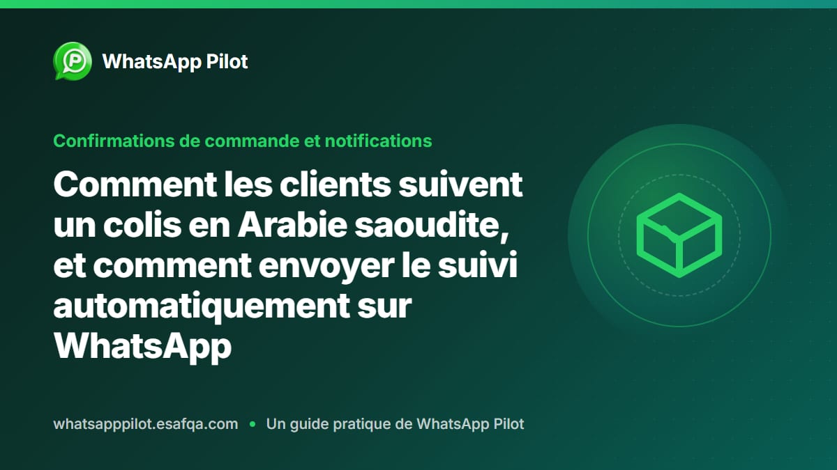 Comment les clients suivent un colis en Arabie saoudite, et comment envoyer le suivi automatiquement sur WhatsApp