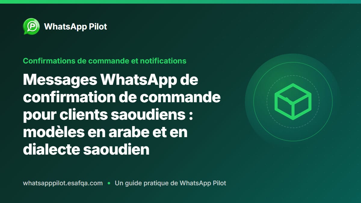 Messages WhatsApp de confirmation de commande pour clients saoudiens : modèles en arabe et en dialecte saoudien