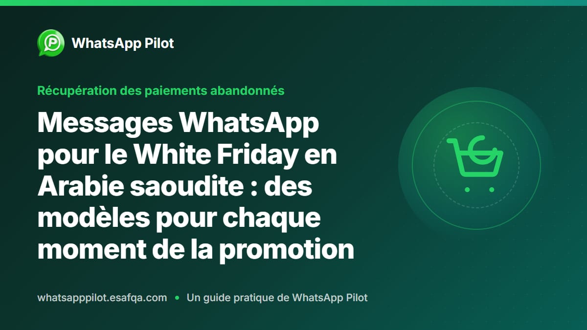 Messages WhatsApp pour le White Friday en Arabie saoudite : des modèles pour chaque moment de la promotion